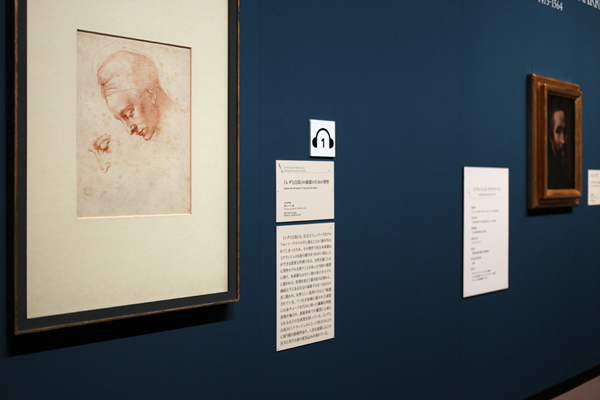 三菱一号館美術館「レオナルド×ミケランジェロ展」 三菱一号館美術館「レオナルド×ミケランジェロ展」