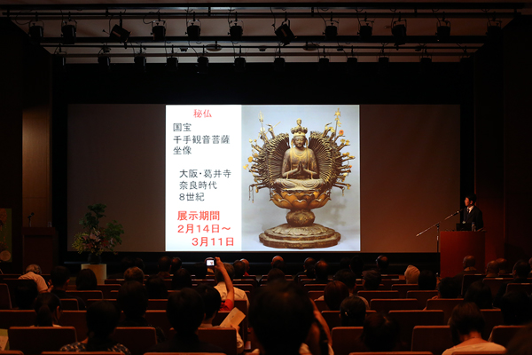 仁和寺と御室派を紹介する展覧会、2018年に東博で開催