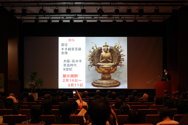 仁和寺と御室派を紹介する展覧会、2018年に東博で開催 仁和寺と御室派を紹介する展覧会、2018年に東博で開催