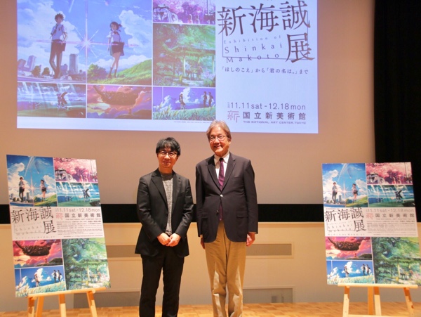 国立の美術館では初の試み「新海誠展」開催 国立の美術館では初の試み「新海誠展」開催