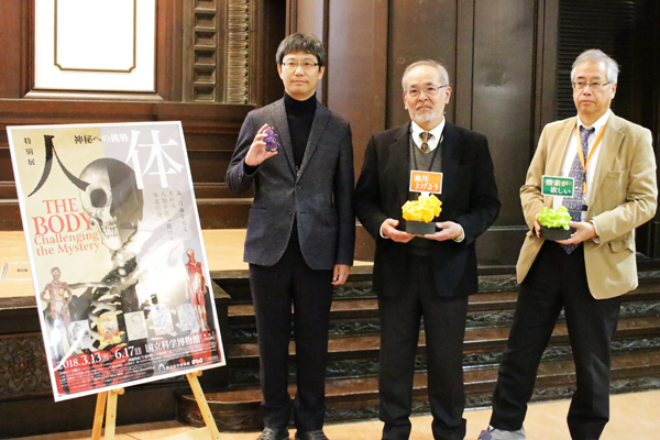 国立科学博物館「人体 ー神秘への挑戦ー」記者発表 国立科学博物館「人体 ー神秘への挑戦ー」記者発表