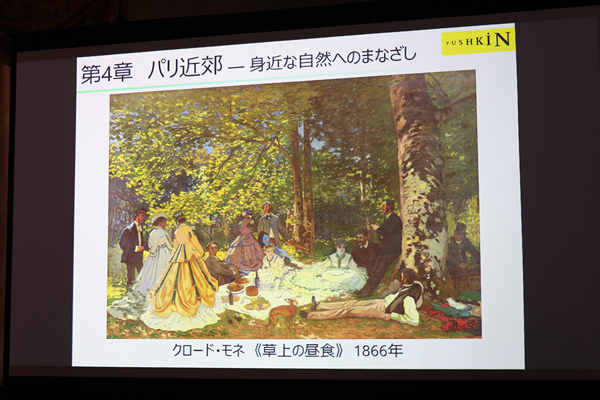 珠玉のフランス近代風景画、50点は日本初公開 ── 「プーシキン美術館展 ─ 旅するフランス風景画」が2018年に開催