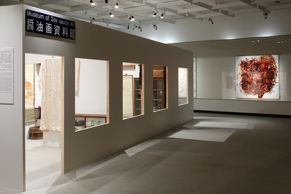 千葉市美術館「小沢剛 不完全 ー パラレルな美術史」 千葉市美術館「小沢剛 不完全 ー パラレルな美術史」