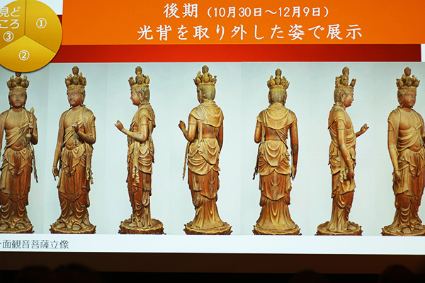 東京国立博物館「特別展「京都 大報恩寺 快慶・定慶のみほとけ」」 東京国立博物館「特別展「京都 大報恩寺 快慶・定慶のみほとけ」」