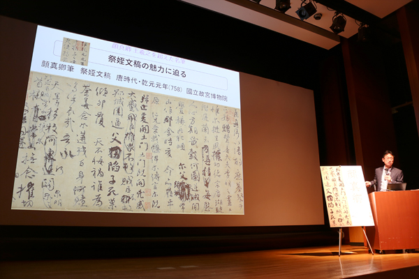 唐時代の書を紹介する展覧会 ── 東京国立博物館で来年開催