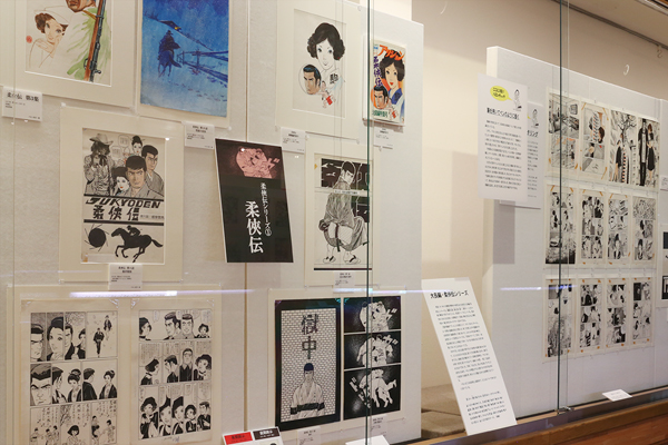 弥生美術館「画業60年還暦祭 バロン吉元☆元年」 弥生美術館「画業60年還暦祭 バロン吉元☆元年」