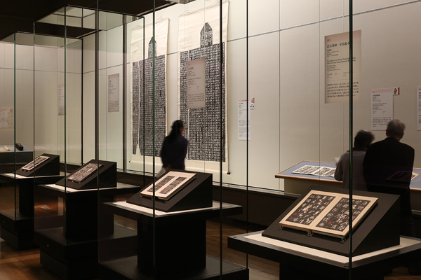 東京国立博物館「顔真卿 王羲之を超えた名筆」 東京国立博物館「顔真卿 王羲之を超えた名筆」
