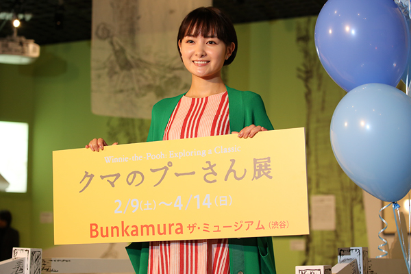Bunkamura ザ・ミュージアム「クマのプーさん展」
