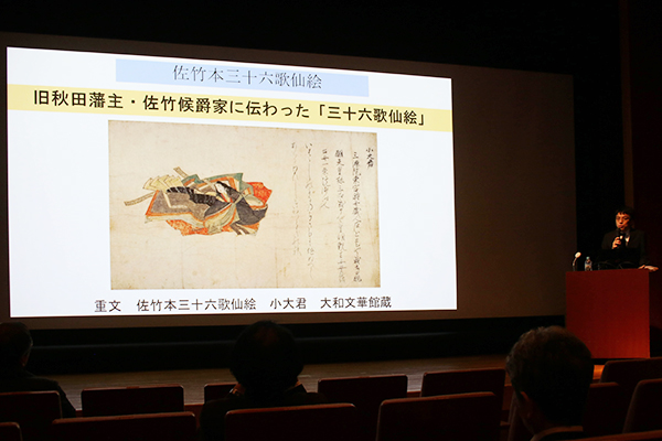 京都国立博物館「流転100年 佐竹本三十六歌仙絵と王朝の美」