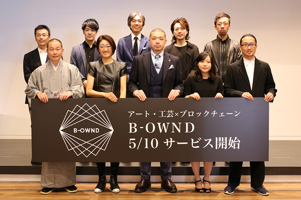 「B-OWND」参加アーティスト