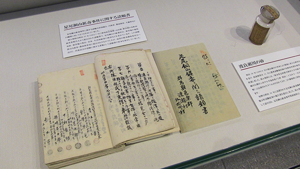 足尾銅山鉱毒に関する請願書も ── 国立公文書館で「紙に願いを ― 建白・請願の歴史 ―」展