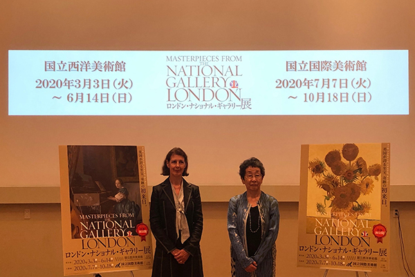国立西洋美術館「ロンドン・ナショナル・ギャラリー」 国立西洋美術館「ロンドン・ナショナル・ギャラリー」