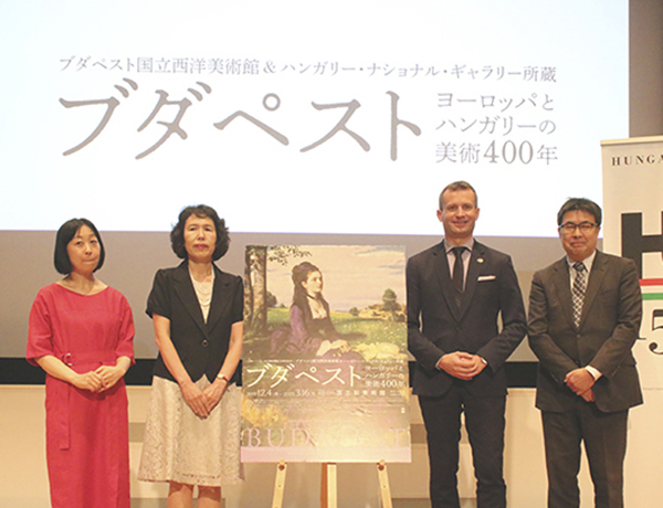 国立新美術館「ブダペスト―ヨーロッパとハンガリーの美術400年」