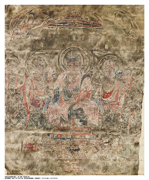 法隆寺金堂壁画(摸本) 第1号壁 釈迦浄土図 桜井香雲摸 明治17年(1884)頃 東京国立博物館蔵 前期(3/13~4/12)展示