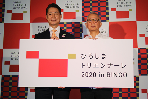 瀬戸内で3つ目の大型現代アート展 ── 「ひろしまトリエンナーレ2020」が来年開催