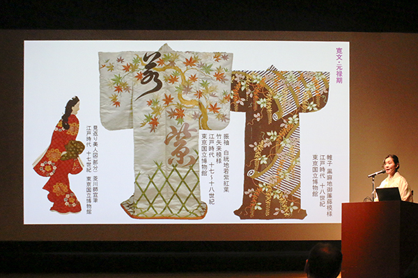 東京国立博物館 特別展「きもの　KIMONO」