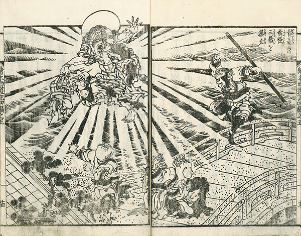 二代葛飾戴斗 『画本西遊全伝』四編 五 青竜山の妖怪 三蔵を摂去 すみだ北斎美術館蔵