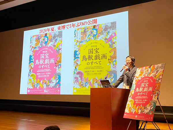 展覧会を説明する、担当の土屋貴裕 主任研究員(東京国立博物館 学芸企画部企画課特別展室)