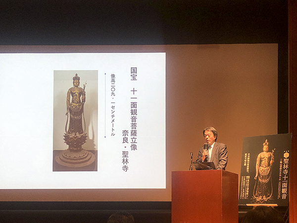 東京国立博物館 副館長 井上洋一氏 東京国立博物館 副館長 井上洋一氏