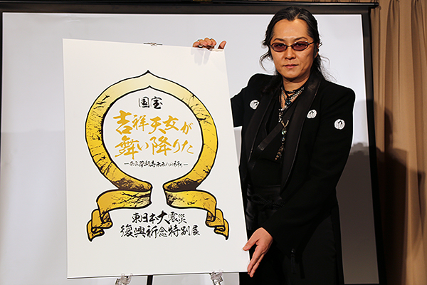 仙台市博物館「国宝 吉祥天女が舞い降りた！－奈良 薬師寺 未来への祈り－」記者発表