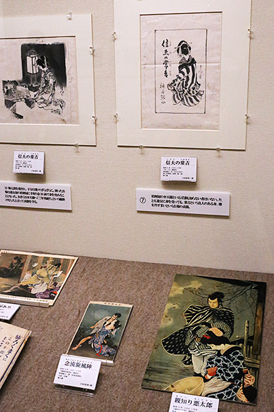 弥生美術館「小田富弥展」 弥生美術館「小田富弥展」