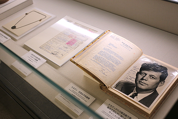 国立公文書館「JFK－その生涯と遺産」