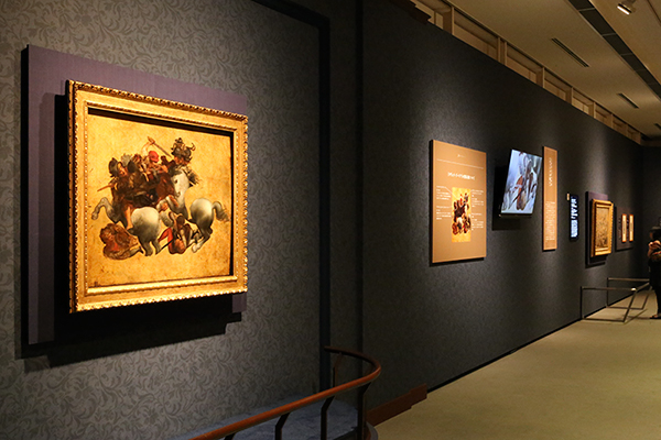 東京富士美術館「レオナルド・ダ・ヴィンチと『アンギアーリの戦い』展」 東京富士美術館「レオナルド・ダ・ヴィンチと『アンギアーリの戦い』展」