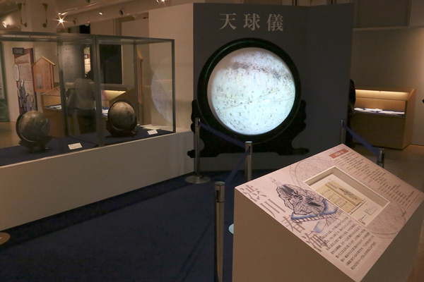 国立科学博物館「渋川春海と江戸時代の天文学者たち」