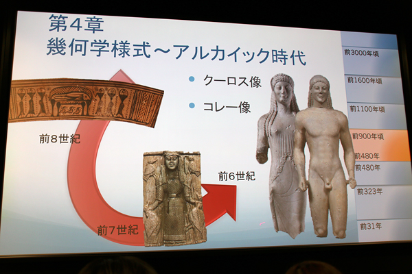 東京国立博物館などで「特別展 古代ギリシャ」開催へ