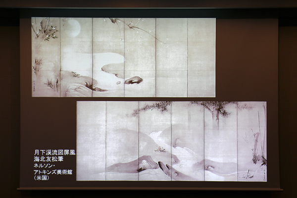 特別展覧会「海北友松」に展示される、海北友松《月下渓流図屏風》（米国 ネルソン・アトキンズ美術館蔵）