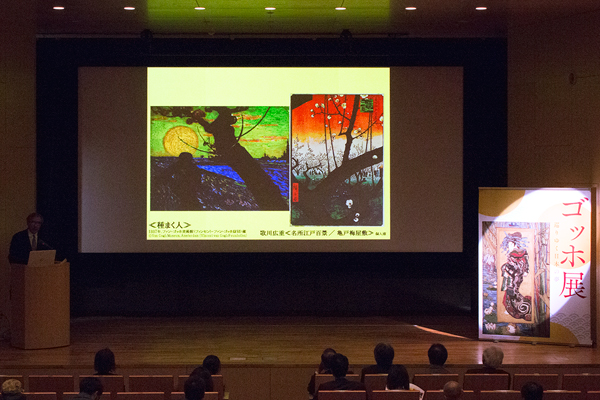 ゴッホと日本の関係に迫る ── 札幌・東京・京都で「ゴッホ展 巡りゆく日本の夢」 ゴッホと日本の関係に迫る ── 札幌・東京・京都で「ゴッホ展 巡りゆく日本の夢」