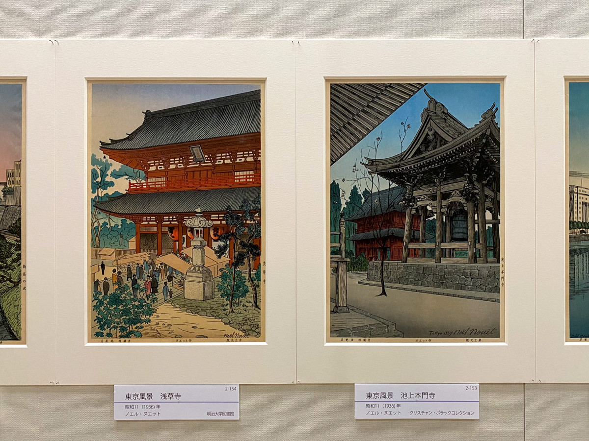 (左から)ノエル・ヌエット《東京風景 浅草寺》土井版画店 / ノエル・ヌエット《東京風景 池上本門寺》土井版画店