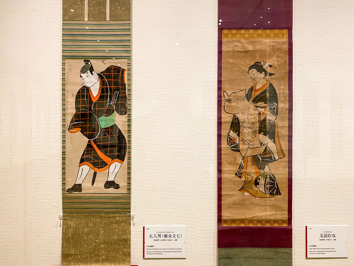 （左から）《五人男（雁金文七）》日本民藝館蔵 ／ 《文読む女》日本民藝館蔵