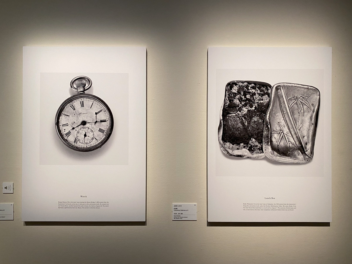 “TIMELESSNESS 土田ヒロミ 「Hiroshima Collection」より”