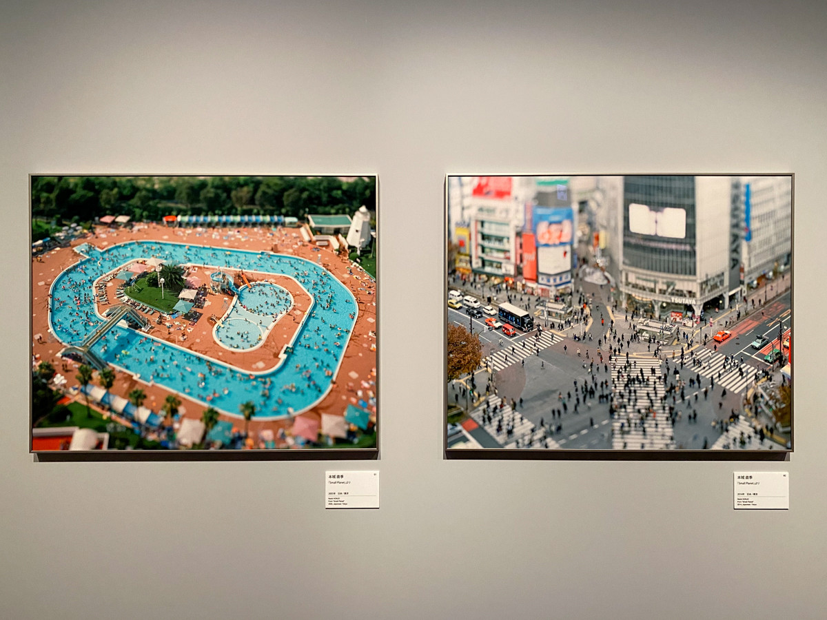 “HERE AND NOW” 本城直季 「Small Planet」より