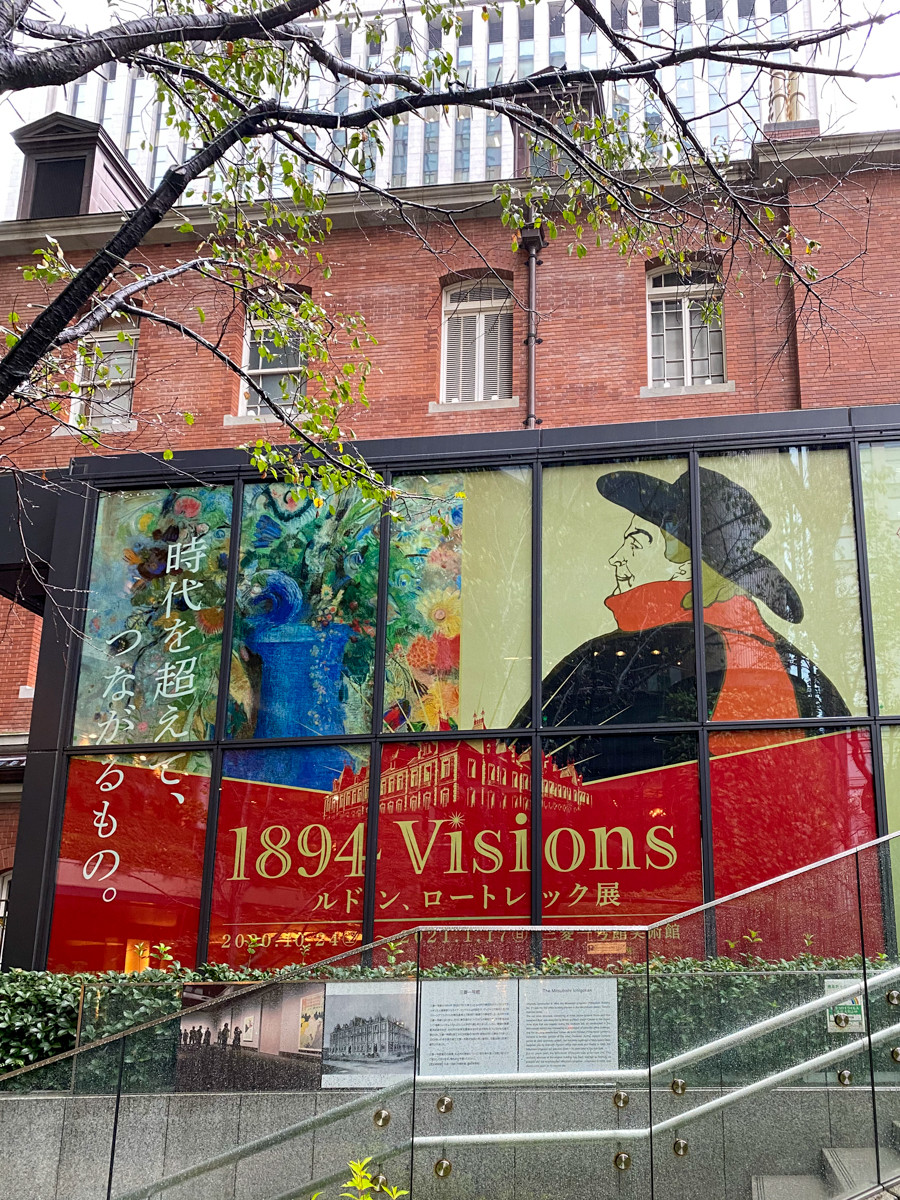 開館10周年記念 1894 Visions ルドン、ロートレック展 | レポート