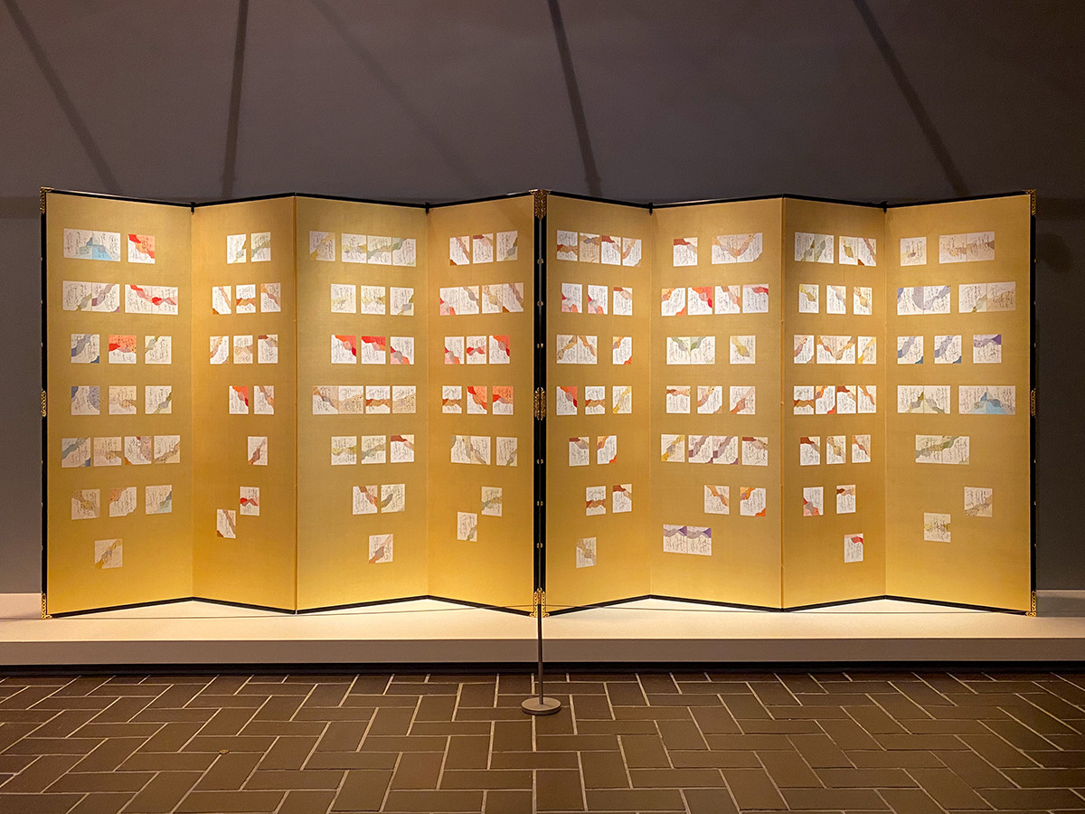 小山やす子《三十六人家集屏風》2003年 成田山書道美術館蔵