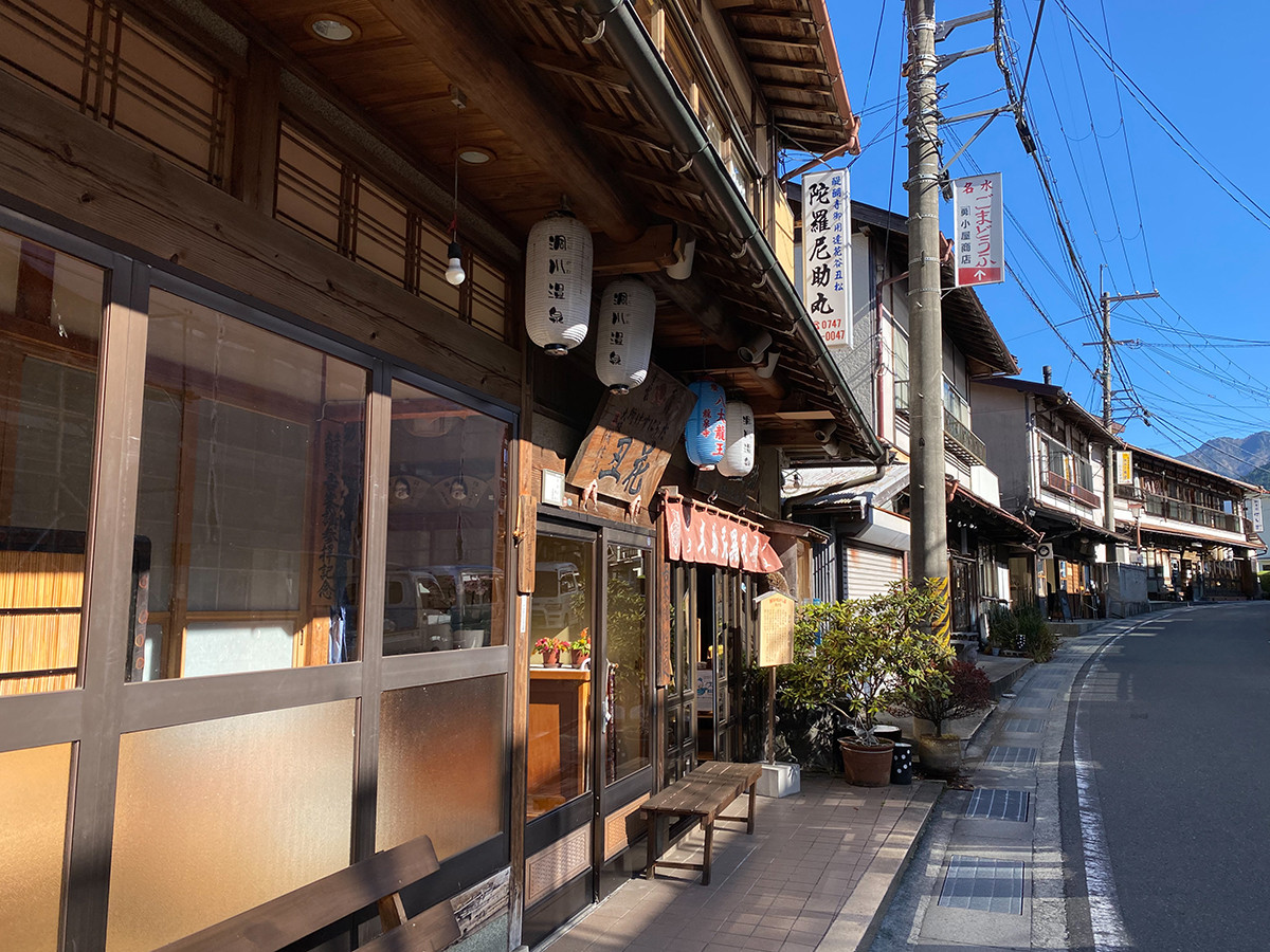 洞川温泉旅館街