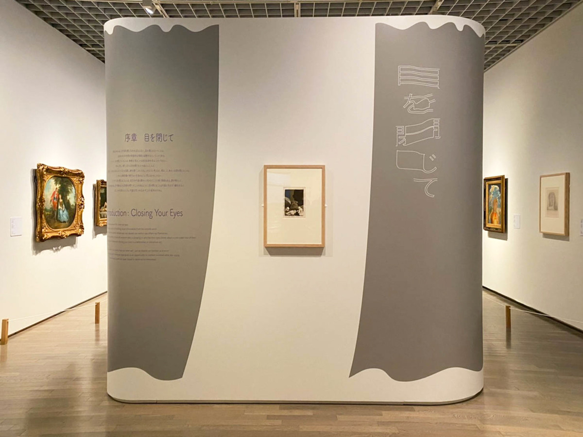 東京国立近代美術館「眠り展：アートと生きること」会場