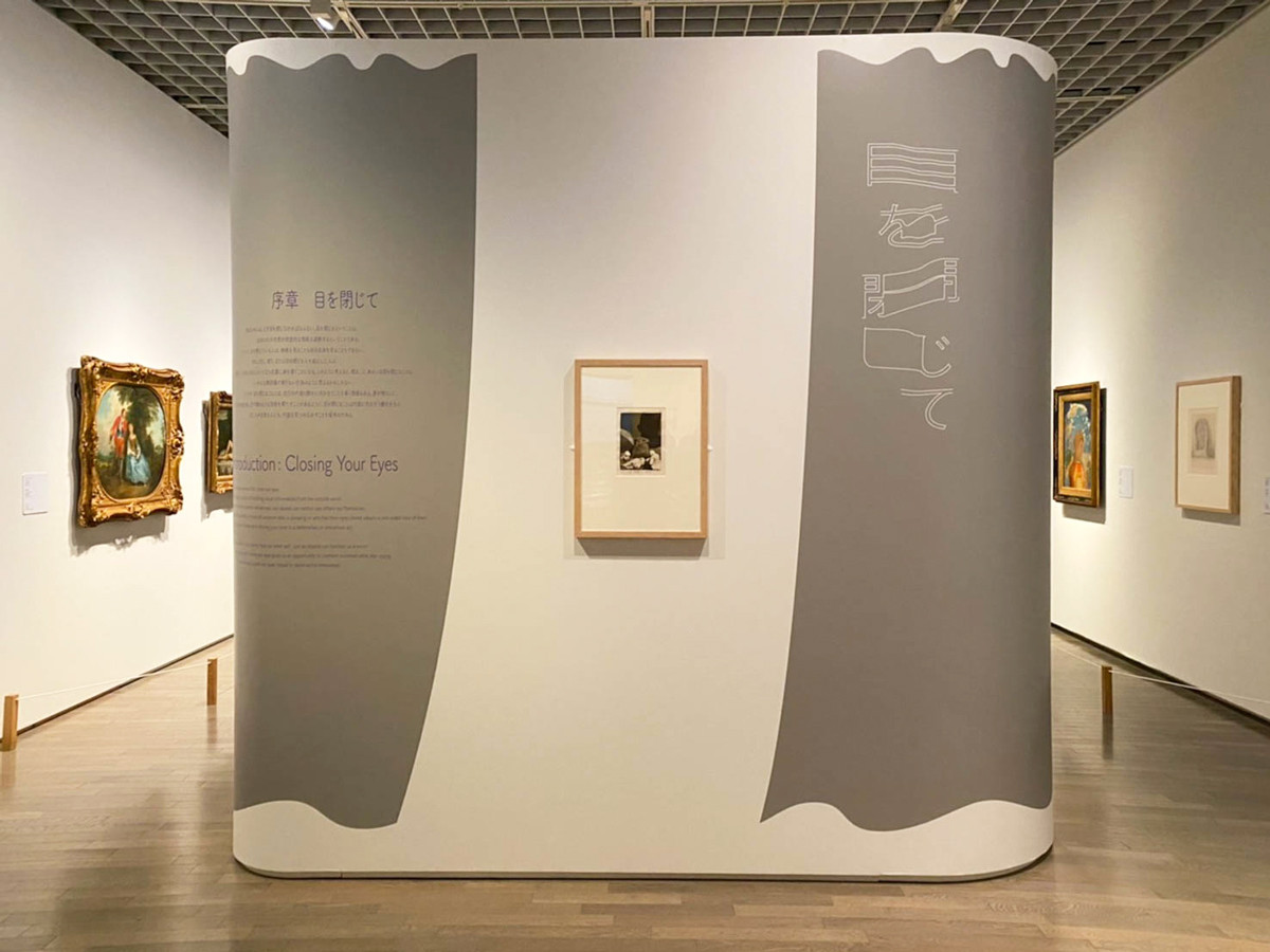 東京国立近代美術館「眠り展:アートと生きること」会場