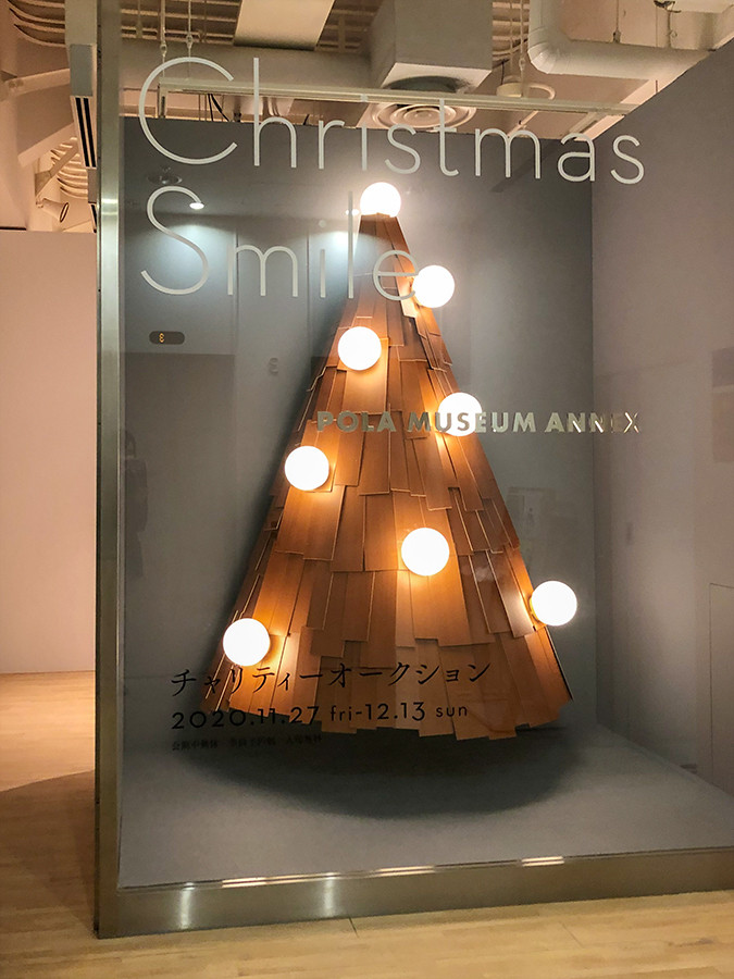 「Christmas Smile」展 会場入口