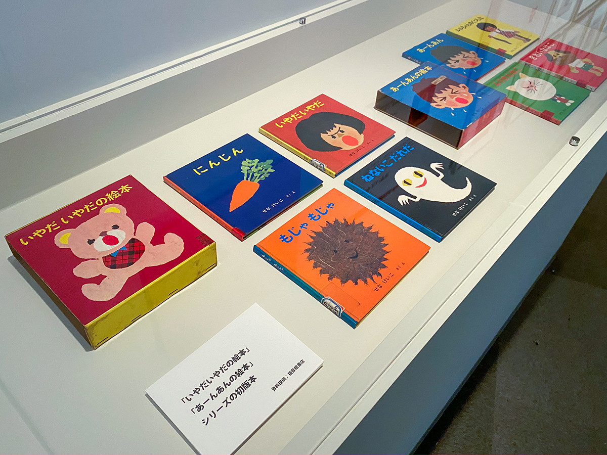 「『ねないこだれだ』誕生50周年記念　せなけいこ展」会場