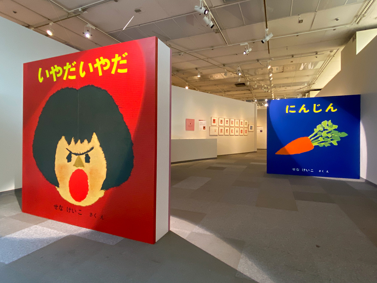 「『ねないこだれだ』誕生50周年記念　せなけいこ展」会場