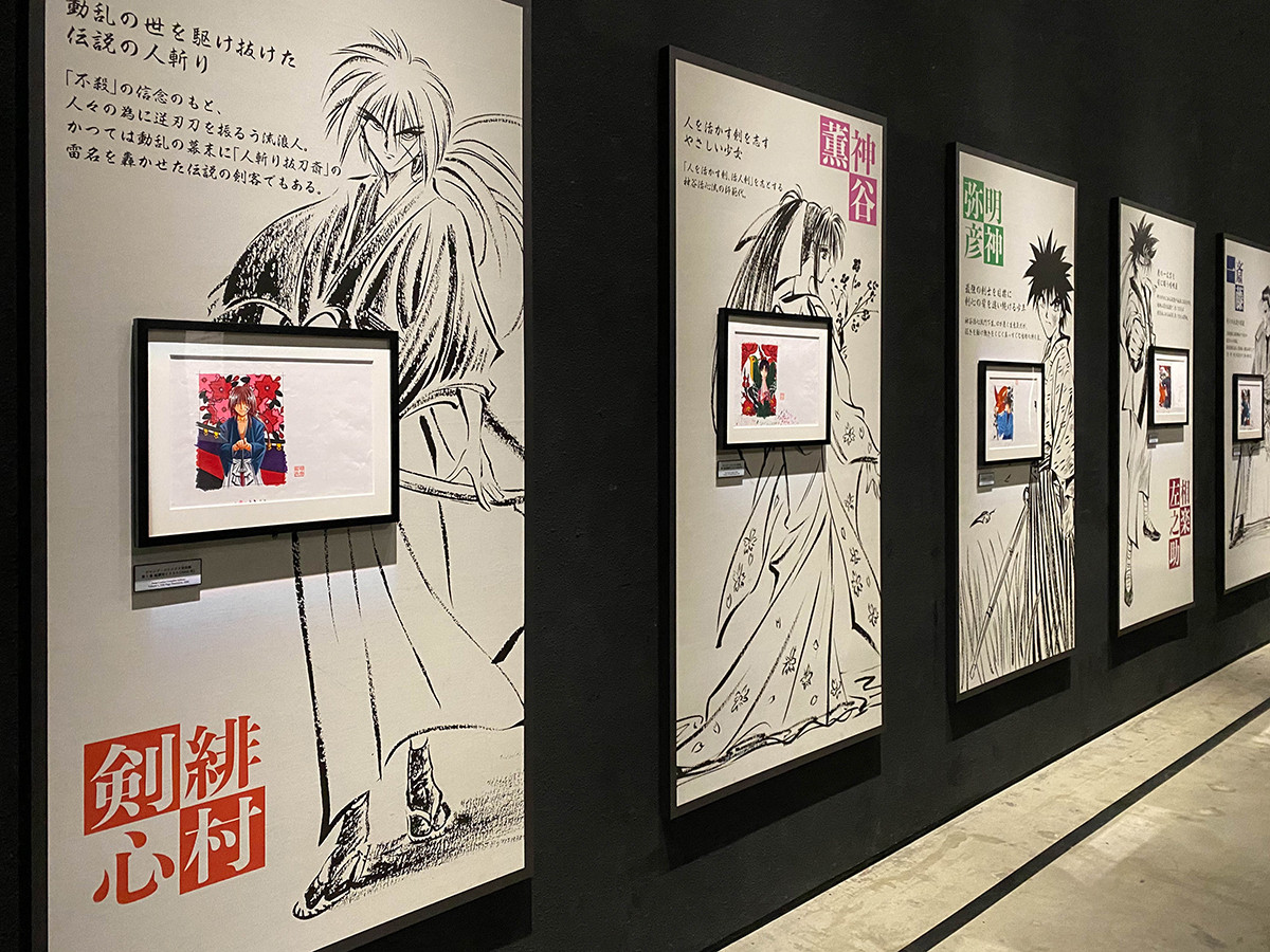 「25周年記念　るろうに剣心展」会場