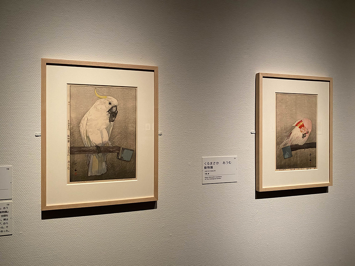 東京都美術館「没後70年 吉田博展」会場