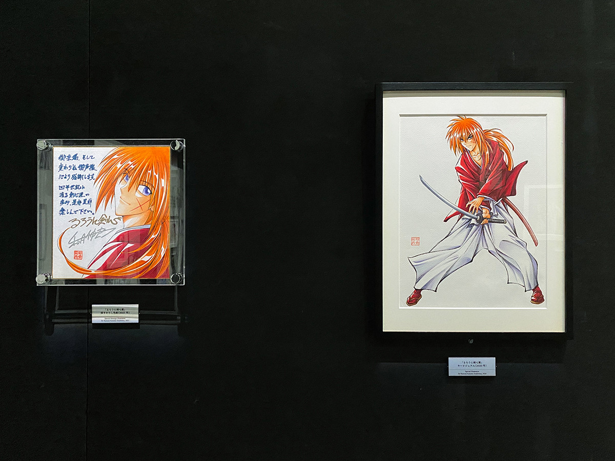 会場風景 ©和月伸宏/集英社