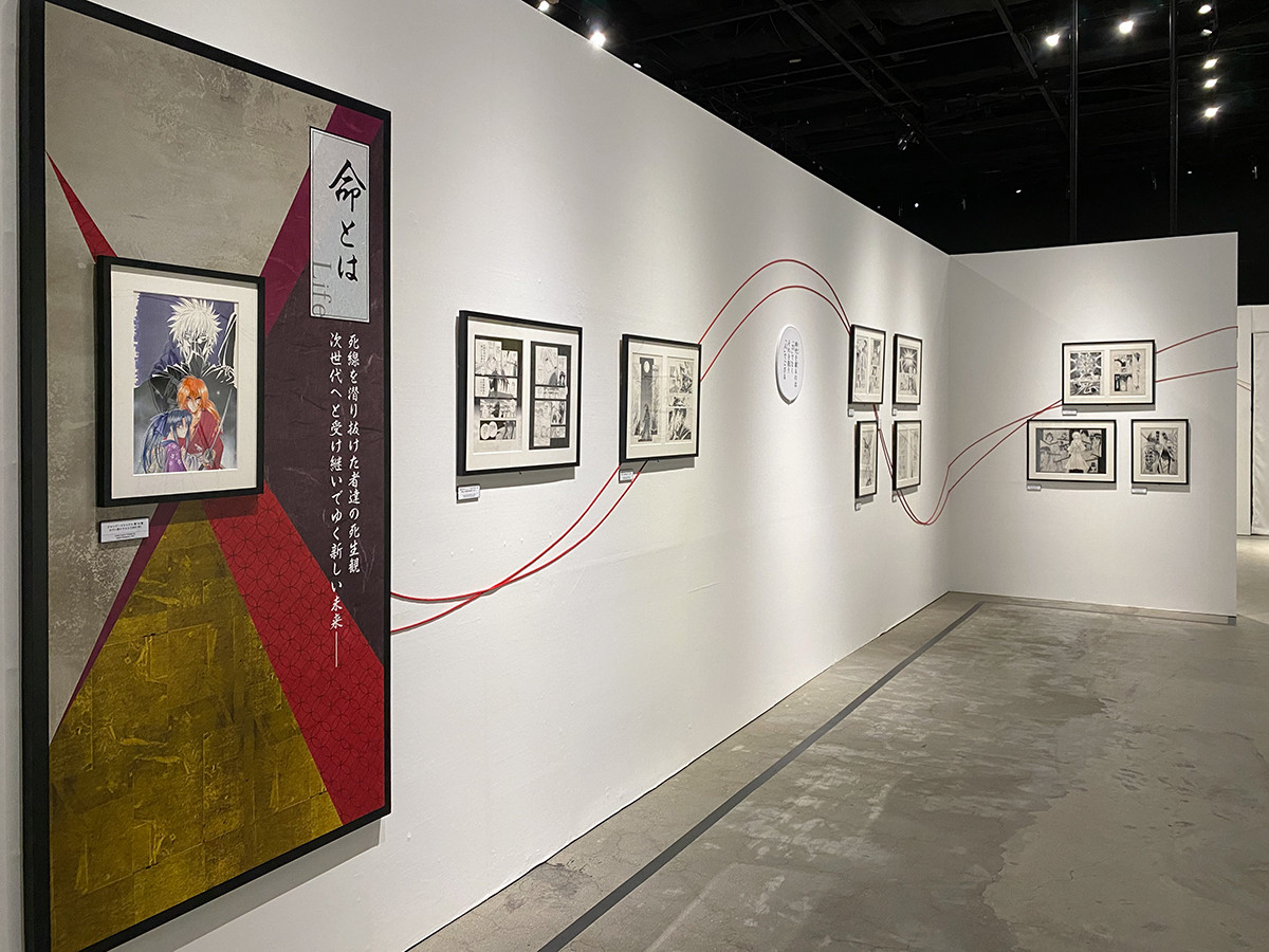 キーワード4 「命とは」 ©和月伸宏/集英社