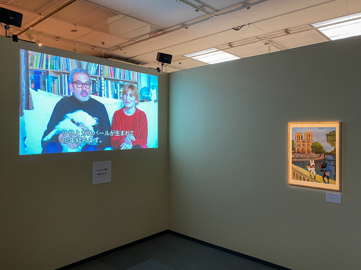 「日本デビュー20周年記念 リサとガスパールのおもいで展」会場