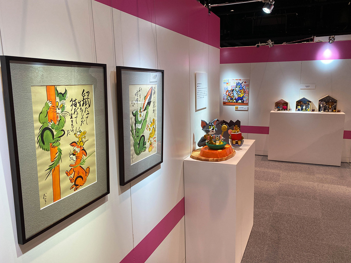 「トムとジェリー カートゥーン・カーニバル」　第5章「トムジェリ大好きアーティストたちが作るコラボ作品」