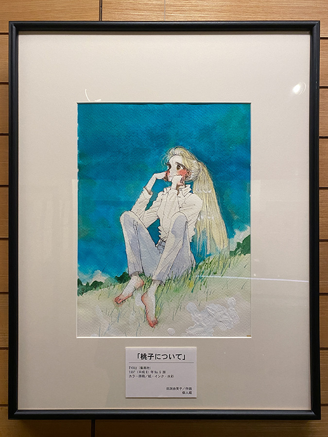 「桃子について」